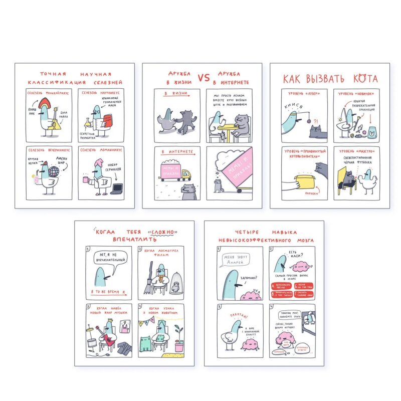 Тетрадь в клетку Listoff, "Истории о селезне (Эксклюзив)", 96 листов, в ассортименте