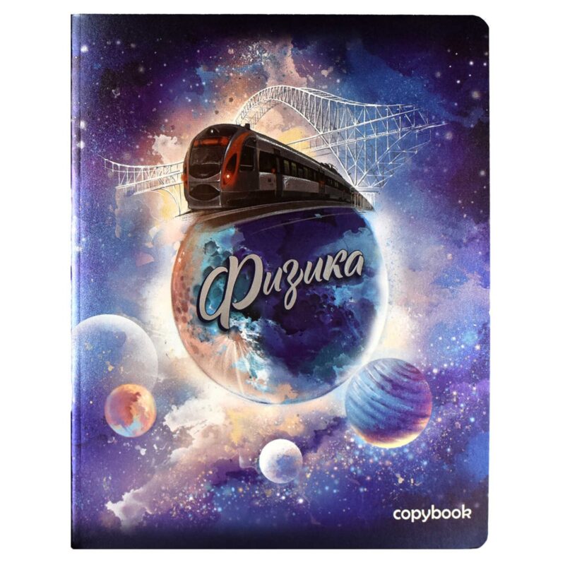 Тетрадь предметная в клетку Феникс+, "Космос. Физика", 48 листов