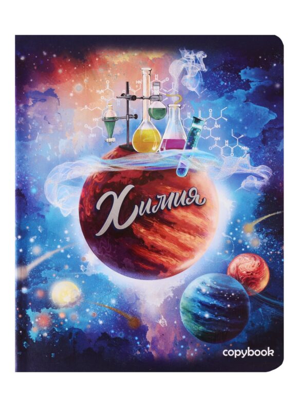 Тетрадь предметная в клетку Феникс+, "Космос. Химия", 48 листов