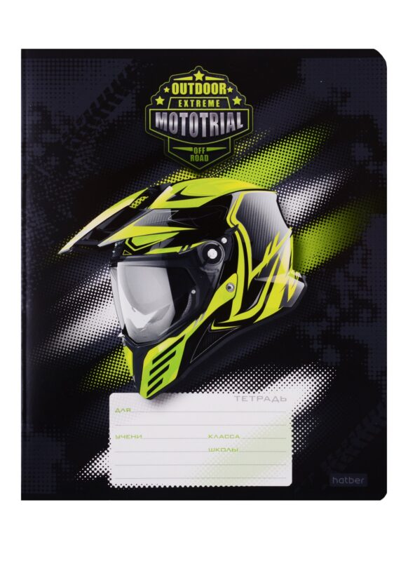 Тетрадь в клетку Hatber, "Для мальчиков", 18 листов, в ассортименте