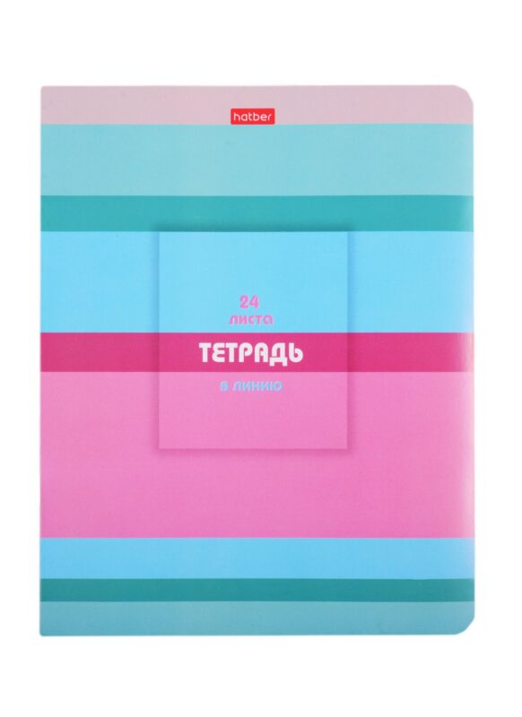Тетрадь в линейку Hatber, "В полосочку", 24 листа, в ассортименте