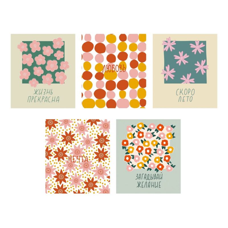 Тетрадь в клетку Listoff, "Жизнь прекрасна!", 96 листов, в ассортименте