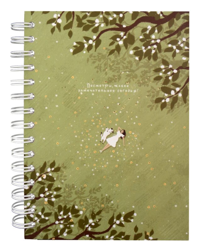 Тетрадь в клетку Be Smart, "Soul. Сад", 120 листов