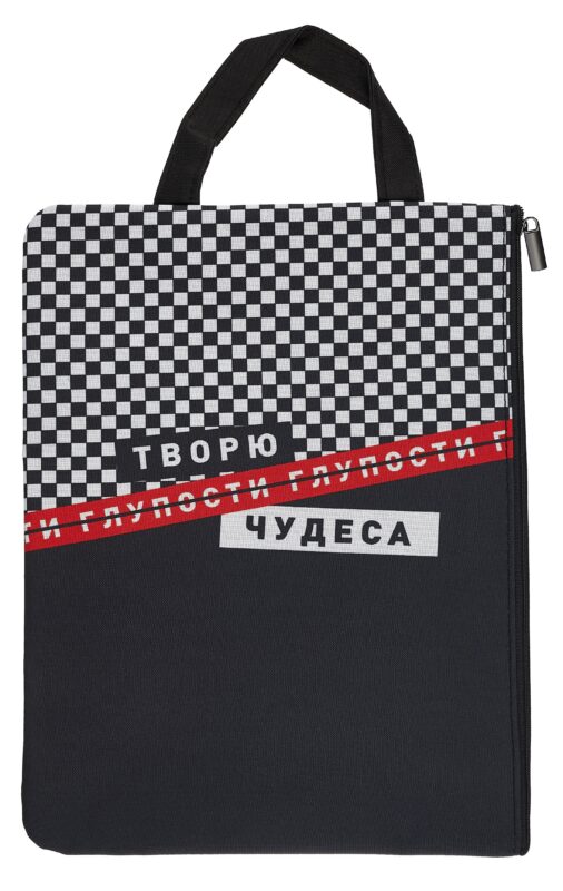 Папка для тетрадей Феникс+, "Фразы с характером", А4, на молнии