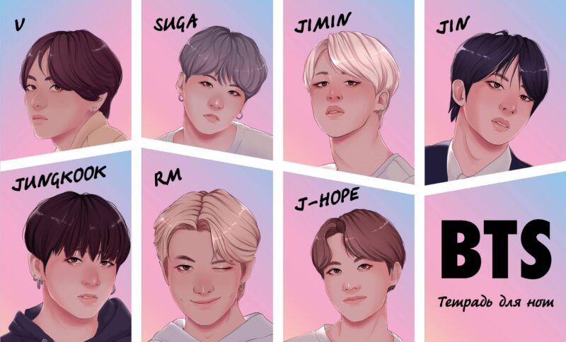 Тетрадь для нот Эксмо, BTS, А5, 8 листов