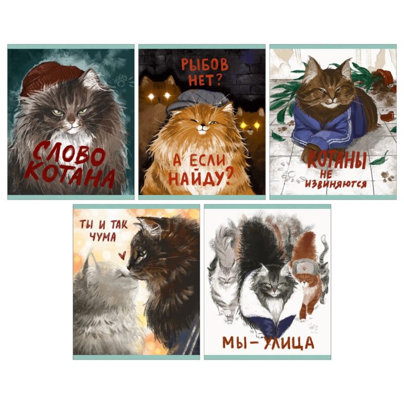 Тетрадь в клетку Listoff, "Слово котана", 48 листов