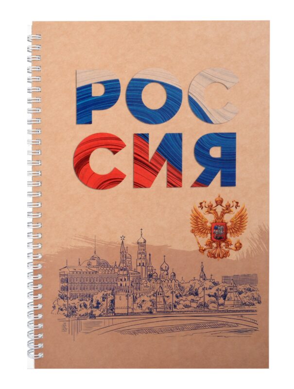 Тетрадь в клетку Listoff, "Россия", А4, 96 листов