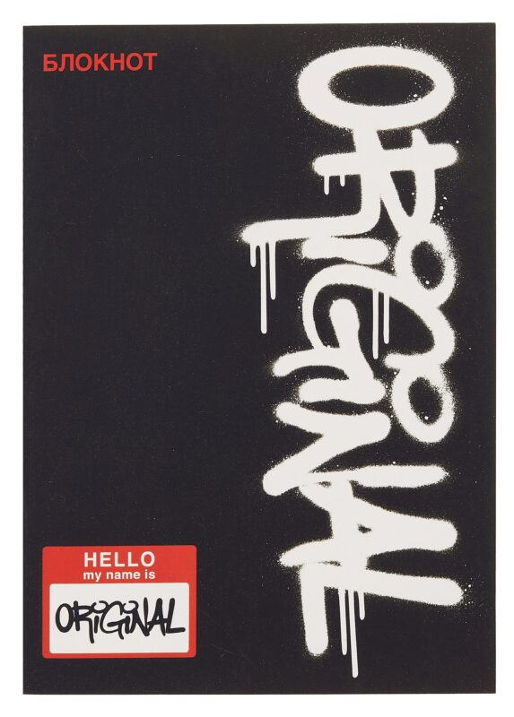 Блокнот в линейку Феникс+, "Панк", А6, 40 листов