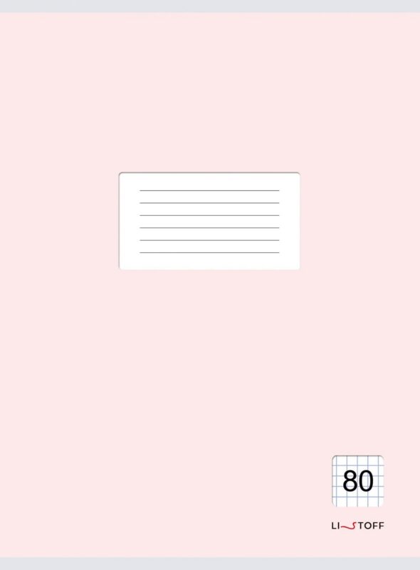 Тетрадь в клетку Listoff, "Классическая розовая", А4, 80 листов