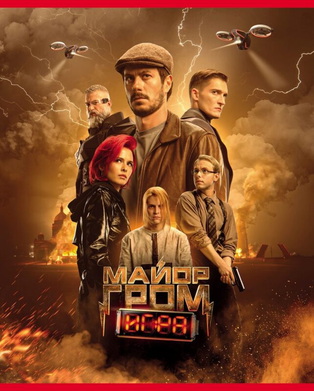 Тетрадь в клетку Hatber, "Майор Гром. Игра", 48 листов, в ассортименте