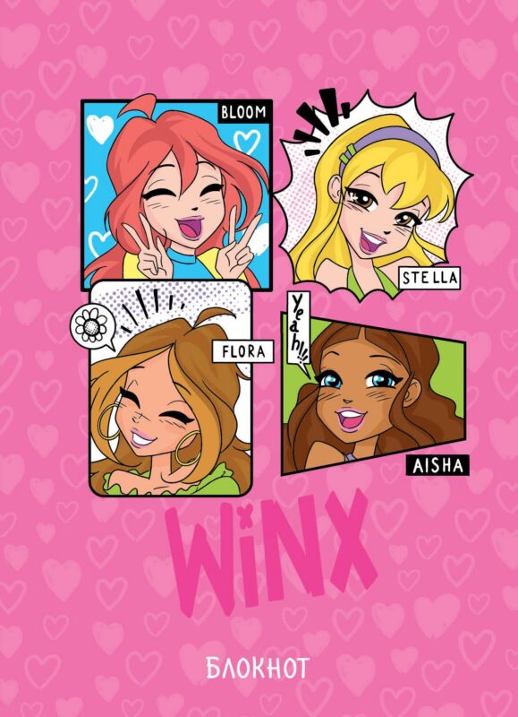 Книга для записей А5 48л "Winx. Блокнот. Розовый" со стикерами