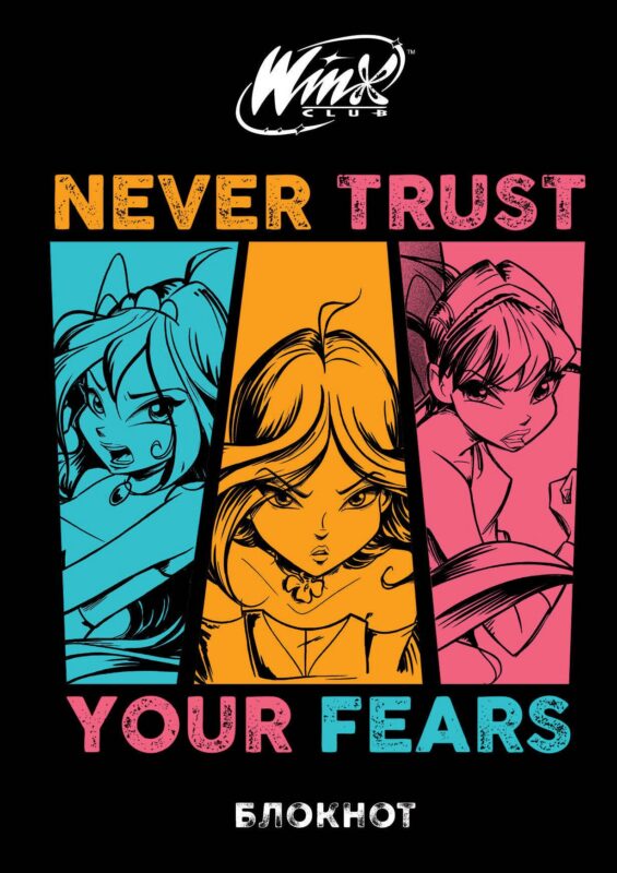 Книга для записей А5 48л "Winx. Блокнот. Черный" со стикерами