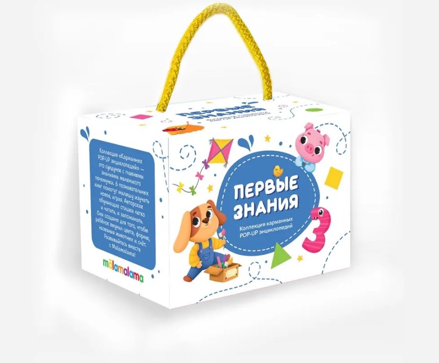 Набор "Первые знания". Коллекция карманных POP-UP энциклопедий (комплект из 6-ти книжек-панорамок)