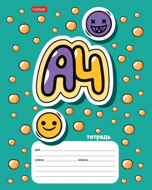 Тетрадь в линейку Hatber, "Влад А4", 18 листов, в ассортименте