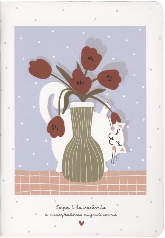 Тетрадь в клетку Be Smart, "Mur-Mur. Ваза", 48 листов
