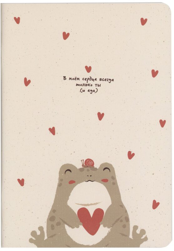 Тетрадь в клетку Be Smart, "Forest. Лягушка", 48 листов