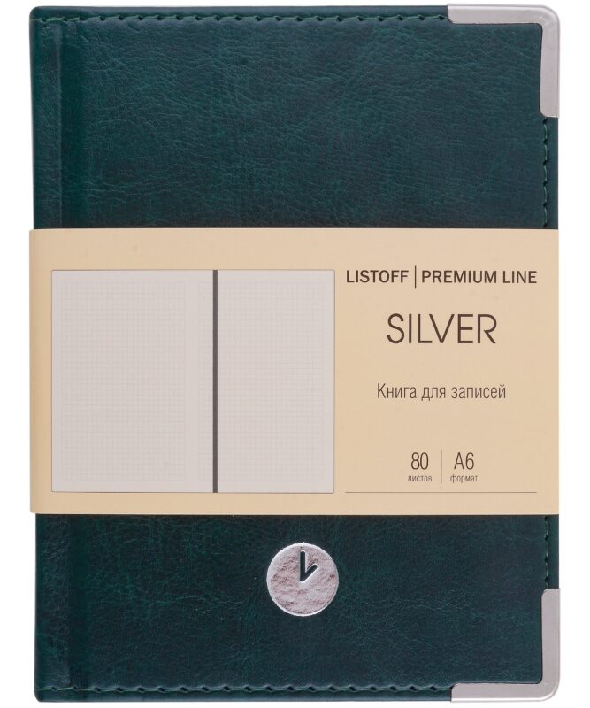 Записная книжка А6 80л кл. "SILVER. Зеленый" 7БЦ, обл.кож.зам, тиснение серебр.фольгой, 2 ляссе