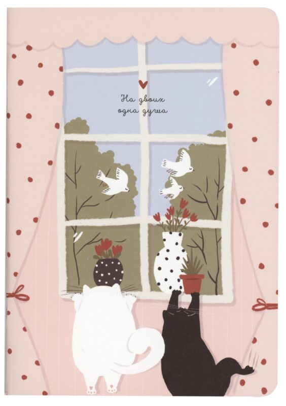 Тетрадь в клетку Be Smart, "Mur-Mur. Друзья", 48 листов