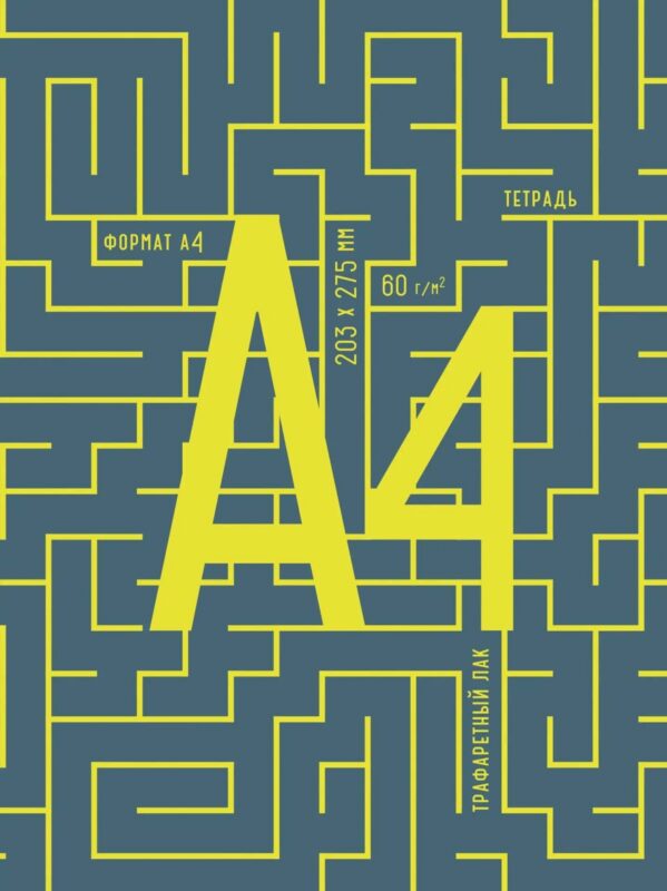 Тетрадь в клетку Listoff, "Формат А4", А4, 96 листов