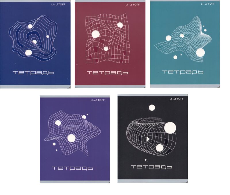 Тетрадь в клетку Listoff, "Пространство", 96 листов