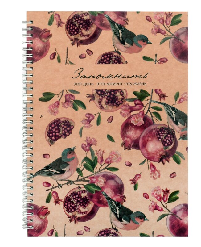 Тетрадь в клетку Listoff, "Запомни этот день", А4, 96 листов