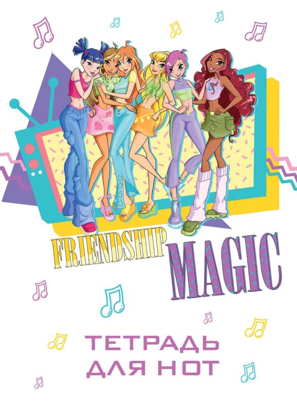 Тетрадь для нот 12л А4 "Winx. Магия дружбы" вертикальная, скрепка