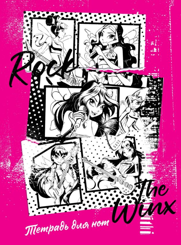 Тетрадь для нот 12л А4 "Winx. Феи рок-звезды" вертикальная, скрепка