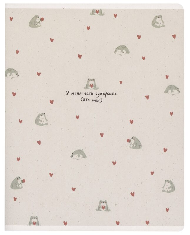 Тетрадь в клетку Be Smart, "Forest. Сердечки", 48 листов