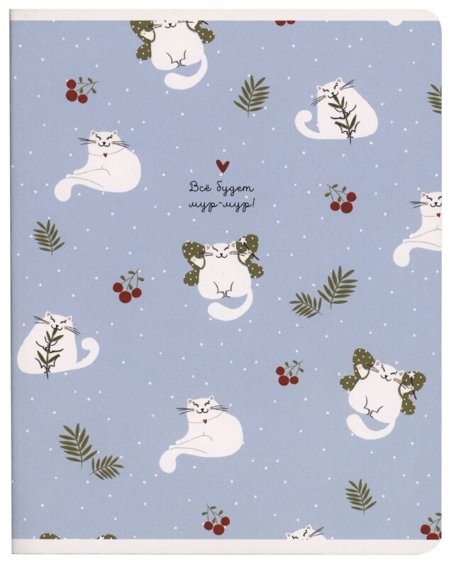 Тетрадь в клетку Be Smart, "Mur-Mur. Крылышки", 48 листов
