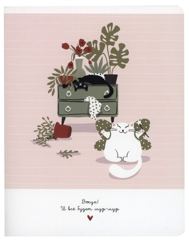 Тетрадь в клетку Be Smart, "Mur-Mur. Вжух", 48 листов