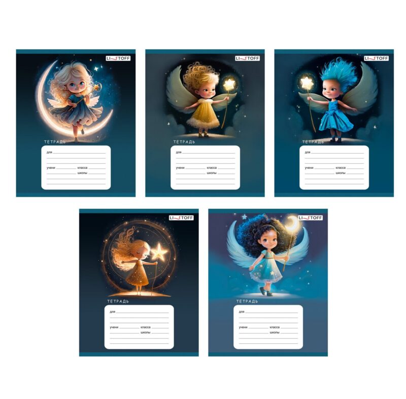 Тетрадь в линейку Listoff, "Девочки-звездочки", 12 листов, в ассортименте