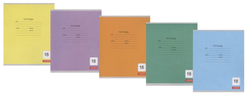 Тетрадь 18 листов, клетка, "Однотонная серия" , в ассортименте
