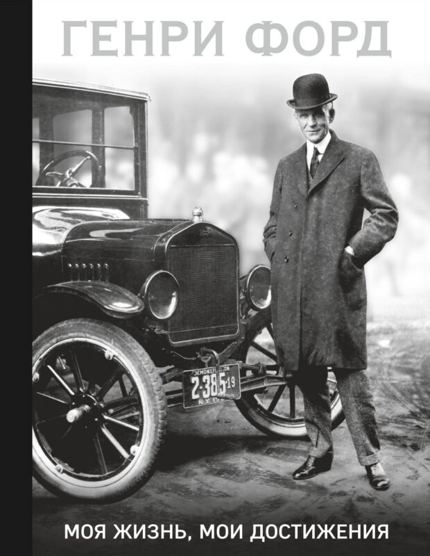 Моя жизнь,мои достижения