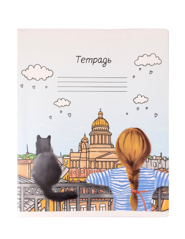 Тетрадь в клетку Знаковые сувениры, "Девочка с котиком", 48 листов