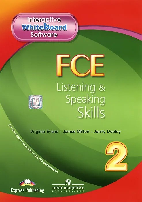 FCE Listening & Speaking Skills 2. Interactive Whiteboard Software (Программное приложение для интерактивной доски)