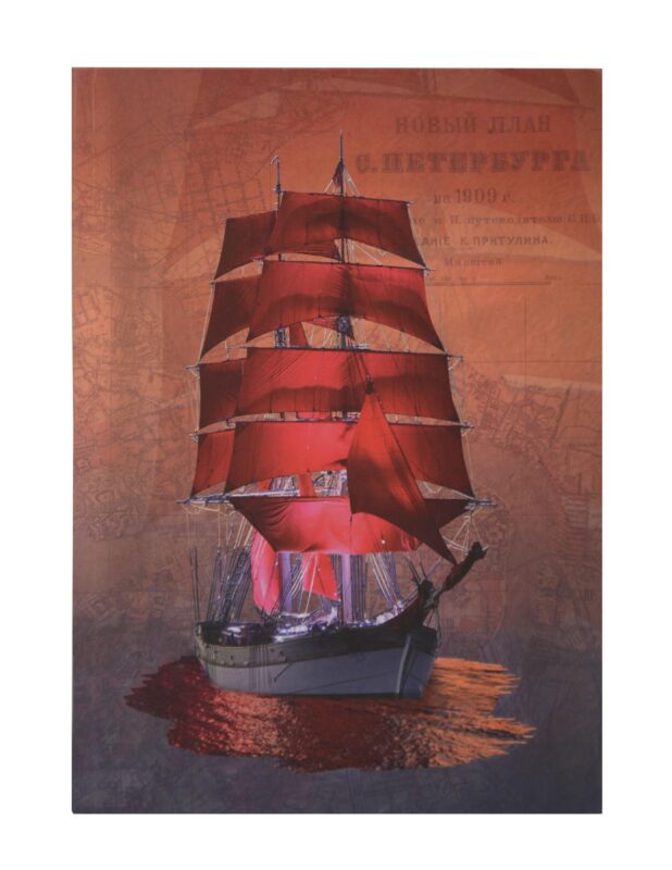 Ежедневник, Любавич А5 н/датир. Санкт-Петербург Алые паруса 81