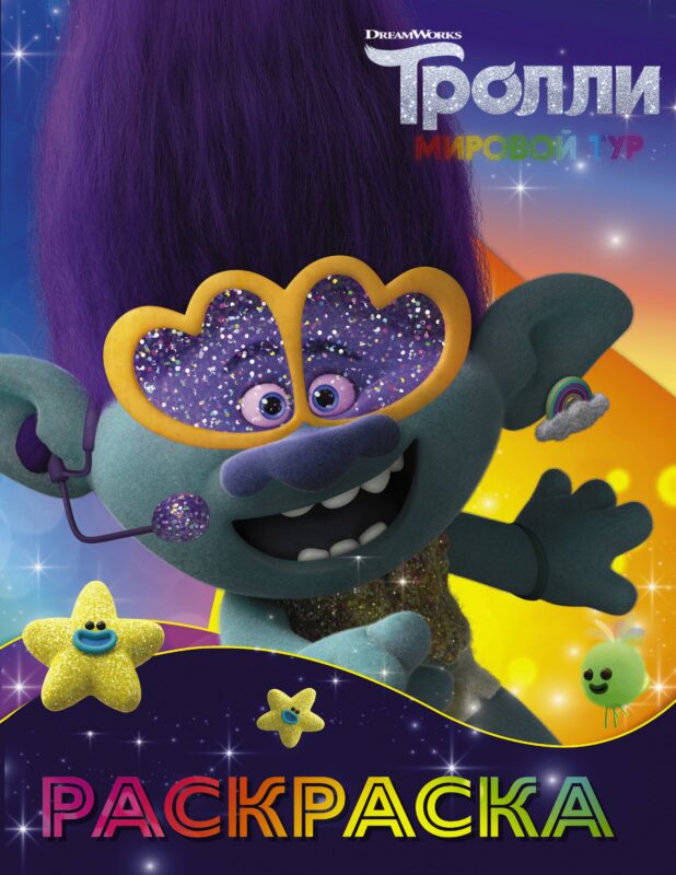 Задвоение, рабочим считать 2765853/1618196