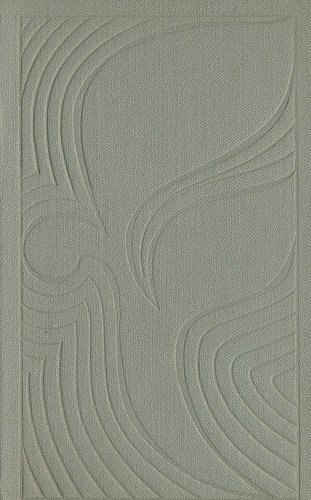 О литературе