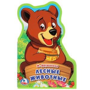 Лесные животные