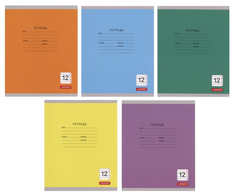 Тетрадь 12 листов, узкая линейка, "Однотонная серия", в ассортименте