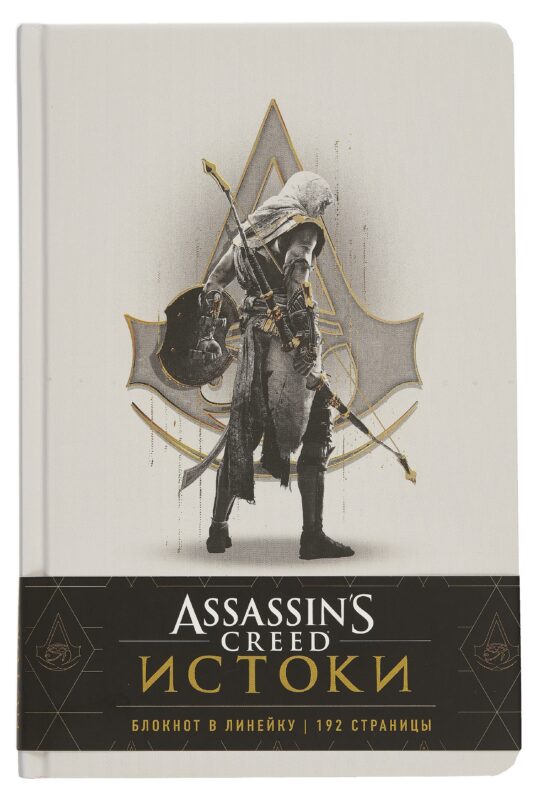 Блокнот Assassin's Creed Ассасин