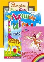 Лучшие игры в пасмурный день