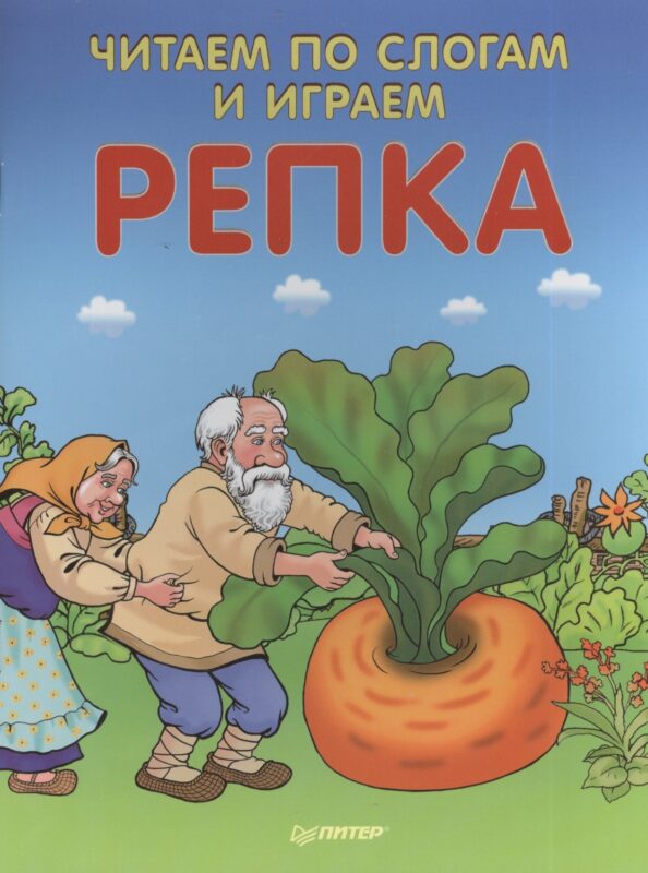 Анг.ЛегкоЧитаем.(уровень 2)Похищенный = Kidnapped