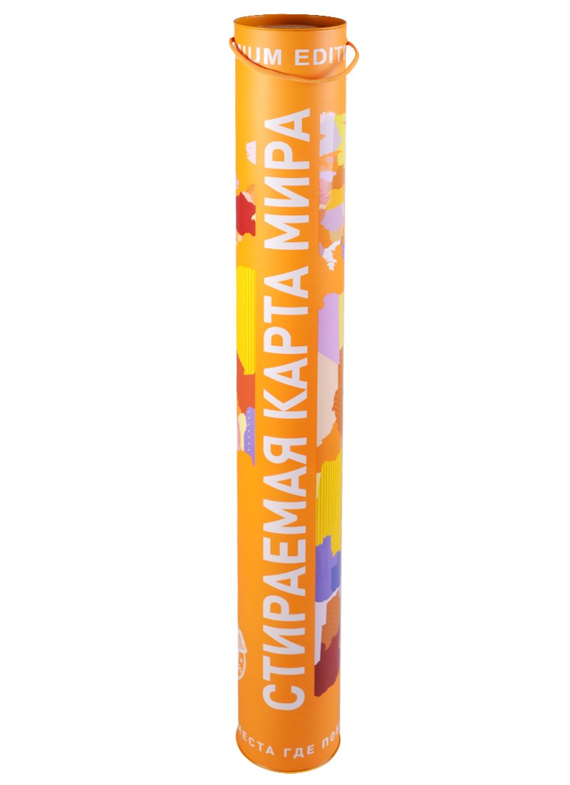 Стираемая карта мира (скретч-карта). Premium Edition, 42х59 см (желтая, стираемый слой - золото)