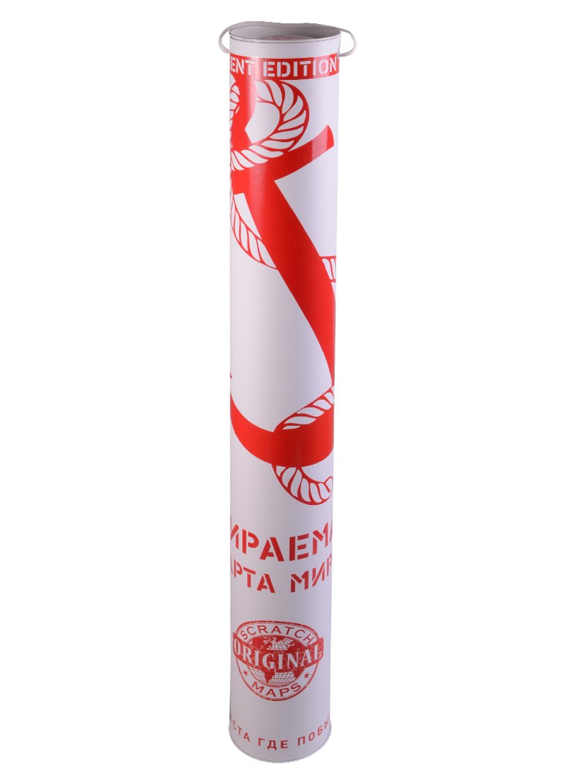 Скретч-карта мира Present Edition Красная А2, 59х42см, в прочном цилиндрическом тубусе.