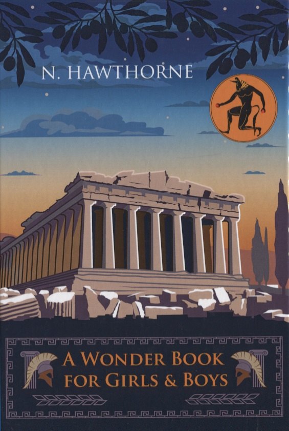 A Wonder Book for Girls & Boys = Чудо-книга для мальчишек и девчонок: на английском языке