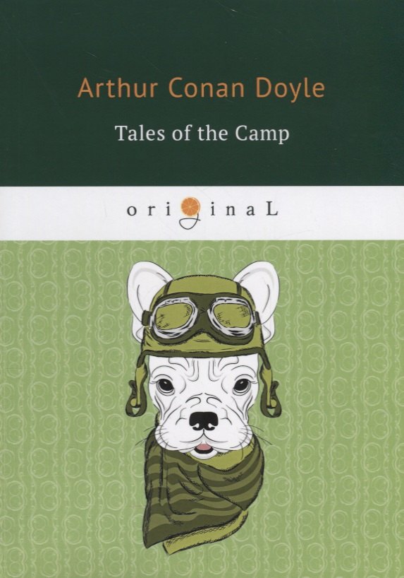 Tales of the Camp = Рассказы из кэмпа: на англ.яз