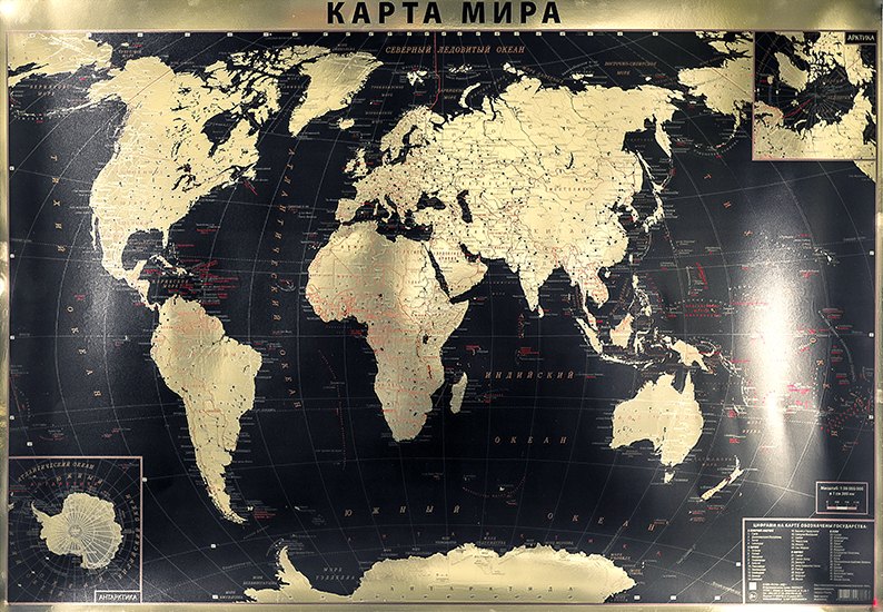 Интерьерная карта Мира (политическая) (GOLD) (Масштаб 1/38млн.) (90х60см) (картон, фольга) (упаковка)