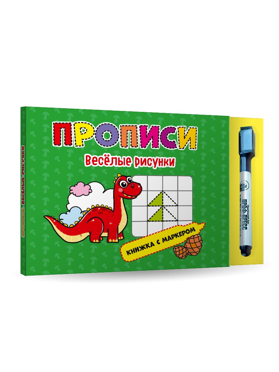 Веселые рисунки