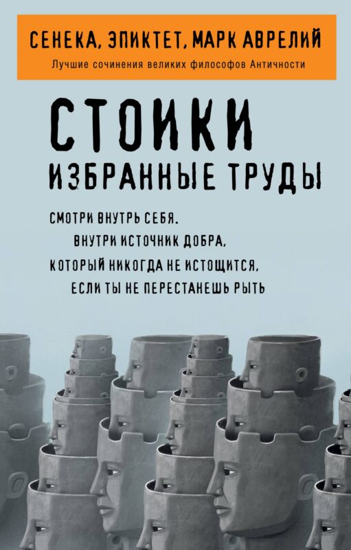 Эволюция и геномная инженерия